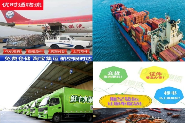 麻章到丹麦航空货运公司-麻章到丹麦物流专线