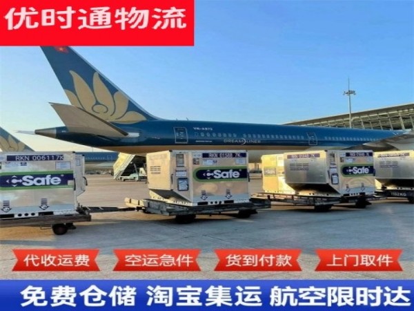 麻章到丹麦空运加急专线